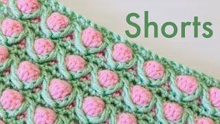 Crochet new 3D stitch 121 | #Shorts | #youtubeshorts | #stitches | crochet bobble stitch