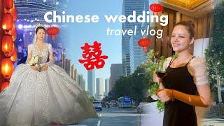 Attending a Chinese wedding  | CHINA travel vlog