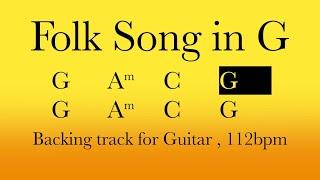 Folk Song in G, backing track for Guitar, 112bpm. Play along, practice, improvise, enjoy!