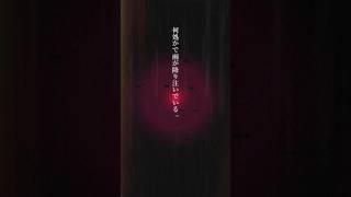 オリジナル曲「露命線」②　作・編曲：YUKITO　歌：BEY　#オリジナル曲 #AIESH #BEY #YUKITO #DTM