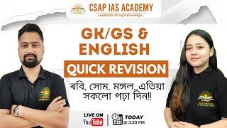 GK / GS AND ENGLISH | QUICK REVISION | CSAP IAS ACADEMY