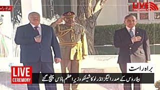 Live | Belarus President Alexander Lukashenko arrives at the Prime Minister's House | PMLN Official