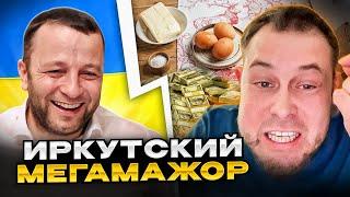 Иркутский мажор! Андрій Попик чат рулетка