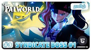 First Syndicate Boss | Palworld with @gu1abjam  | Ep 3 | Tamil | WeekendGG