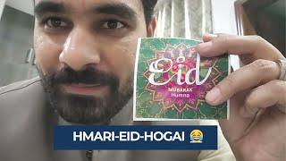 Choti Eid 2025| Part 1| Cousins|Daily vlogging| Danial Shah| pakistani Vlogs| Pakistan vlog|village