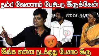 ரசிகர்களை செல்லமாக எச்சரித்த எஸ் ஜே சூர்யா  | Sj Suryah Speech in Maatram Foundation Launch