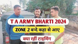 ZONE 2 TA ARMY BHARTI RUNNING 2024//आज कहां से आए बन्दे #trending #army