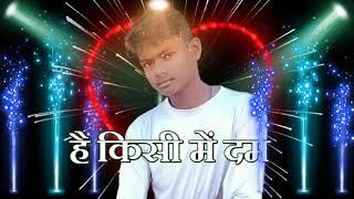 Ram surat