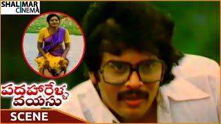 Padaharella Vayasu Movie || Ravikanth Gives Funny Challenge To Sridevi || Sridevi || Shalimarcinema