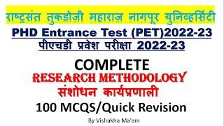 RTMNU PHD Entrance Test (PET)2022-23 |COMPLETE Research Methodology| 100 MCQS Quick Revision