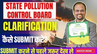 How to submit clarification of state Pollution Control Board CTE & CTO application (2025)