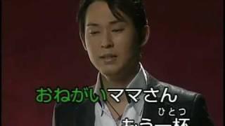 冬恋かなし　Kenjiro