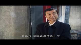 世界历史【高清版】30 古代中外文化交流（上） 【共100集】