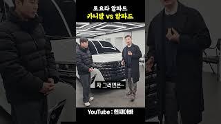할인 50더 받고 묻고 따블로 가는거야