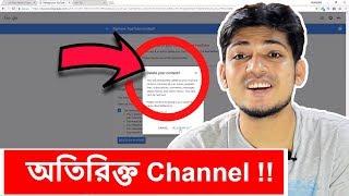 How To Delete Unwanted YouTube Channels - RealTech Master  NEW Update