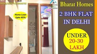 2bhk Flats Under 20 Lakh /30 lakh in Uttam nagar Delhi | Bharat Luxury Homes Flats | House For Sale