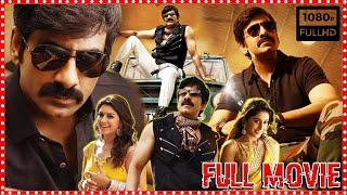 Power Telugu Full Length HD Movie || Mass Maharaja Ravi Teja || Hansika Motwani || Cinema Theatre