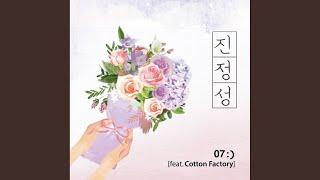 진정성 (Feat. Cotton Factory)