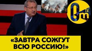 «УКРАИНА ПРИМЕНИЛА ДАЛЬНЕЕ ОРУЖИЕ! ЭТО КОНЕЦ!»