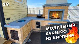 Мангал из кирпича с казаном. Модульный барбекю-комплекс