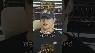 작곡가라는 꿈을 위해서