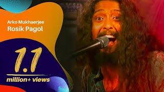 Rosik Pagol (রসিক পাগল) | Arko Mukhaerjee | Dhaka International FolkFest 2015