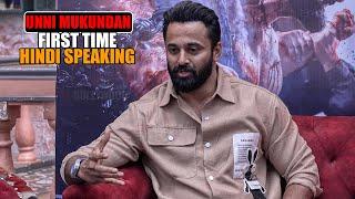 Marco actor Unni Mukundan FIRST TIME Speaking Fluent Hindi | Unexpected