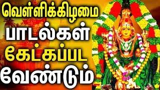 Amman Thayee  Powerful Bhakti Padal | Powerful Durgayei Tamil Padalgal | Best Tamil Devotional Songs