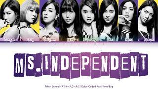 After School (アフタースクール) - Ms.Independent [Color Coded Lyrics Kan/Rom/Eng]