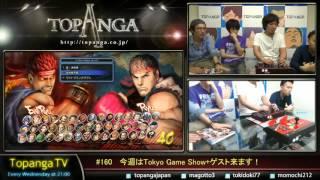 USF4 Daigo Umehara playing at Topanga TV #160 [20140917]