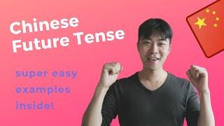 Learn Chinese | How to Form Chinese Sentences in FUTURE TENSE | Beginners