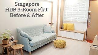 Singapore HDB 3-room resale flat Before and After Renovation - Interior Design 新加坡舊三房式组屋裝修前後