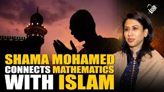 Congress’ Shama Mohamed connects Mathematics with Islam, calls Islam a “scientific religion”