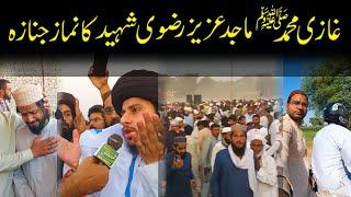 Shaheed Majid Aziz Rizvi Ka Namaz-e-Janaza | Multan Mailsi | Sha Faizan Vlog