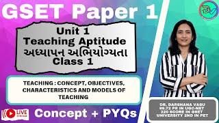 GSET |UCG -NET | Unit 1 Teaching Aptitude| Concept, Objectives, Characteristics & Models of Teaching