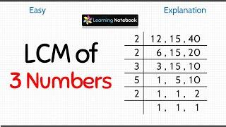 LCM of three numbers । How to find lcm of 3 numbers