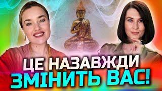 Хто такі наставники! Практики від Іштар! Як Іштар стала майстром!