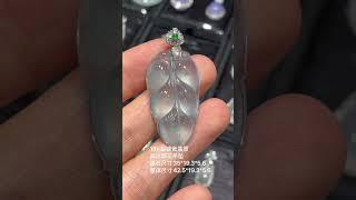 翡翠 珠寶直播 ：翡翠 直播 | 翡翠 | 玉 翡翠戒面 | 翡翠 玉手镯 | 翡翠 玉石 | 珠寶 翡翠 | 美玉 翡翠戒面 #翡翠直播 #翡翠 #珠宝 #珠寶 #翡翠珠寶 #Shorts