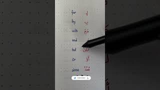 learn Arabic fast #learn Arabic from scratch #learn Arabic 12 days #Arabic lessons