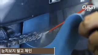 쿠팡광고)오토바이 체인 청소 클리너 오일 받침대 수거통