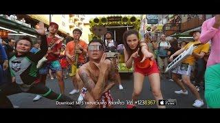 [Official MV] แว้นฟ้อหล่อเฟี้ยว (feat.Djต้นหอม, โก๊ะตี๋, วง 3.50) - แจ๊ส สปุ๊กนิค ปาปิยอง กุ๊กกุ๊ก