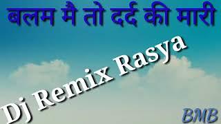 Balam ma mari darad ki mari singar by ghanshyam gurjar dj BMB ( balaji mobile bansur) dj remix rasya