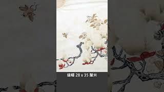 【古董．收藏】與館藏極相似的一幅版畫以高價成交 #shorts