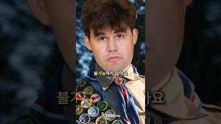 체스 레전드 vs GOAT?