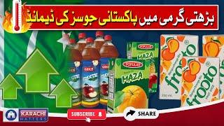 High Demand Of Pakistani Juices | Heatwave | Karachi | Local Brands