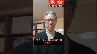 작명과 개명을 한후 이름 결정방법