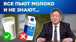 Нужно ли молоко диабетику?