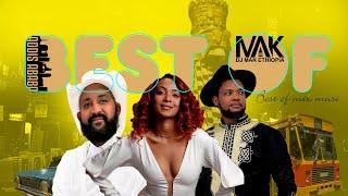 Best Of { DJ MAK ETHIOPIA }Part #69 - Best mix nonstop -  afrobeat / amapiano / dancehall . . . more