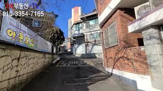 성남시 가로주택정비사업 하대원 빌라 매매