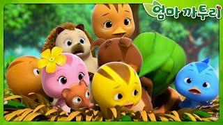 [엄마까투리 베스트 에피소드] 마법같은 물 이야기 | Best Episodes EP30 | 동물 친구들 | 엄마 까투리 | 까투리 | Katuri